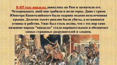 Кто останется побежденным