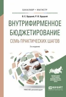 Практический седьмой