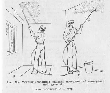 Прочитайте текст для окраски металлических поверхностей можно