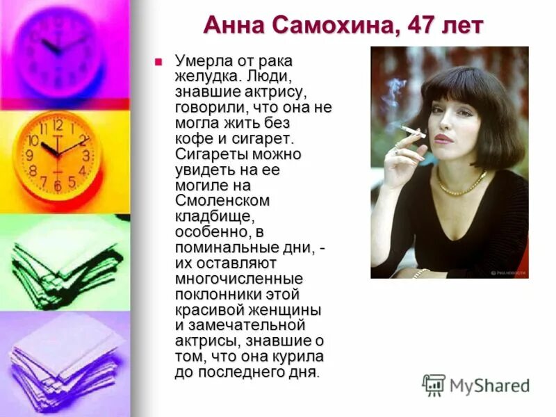 куда надо поступать чтобы стать актером. анджелина джоли в фильме мистер и миссис смит. мечтает стать актрисой. актер должен обладать. артист профиссиональныекачества.