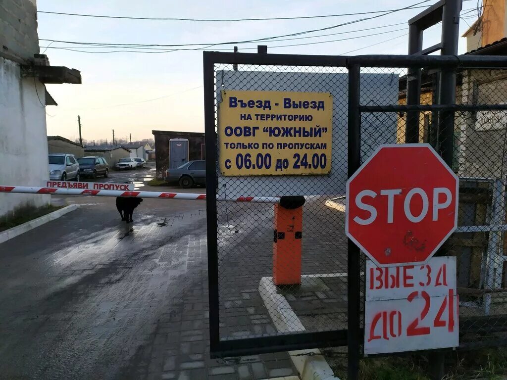 Гаражный кооператив гск южный-2. Гаражный кооператив арктика 2. Гаражный кооператив южный. Гараж в гк. Гараж в южном.