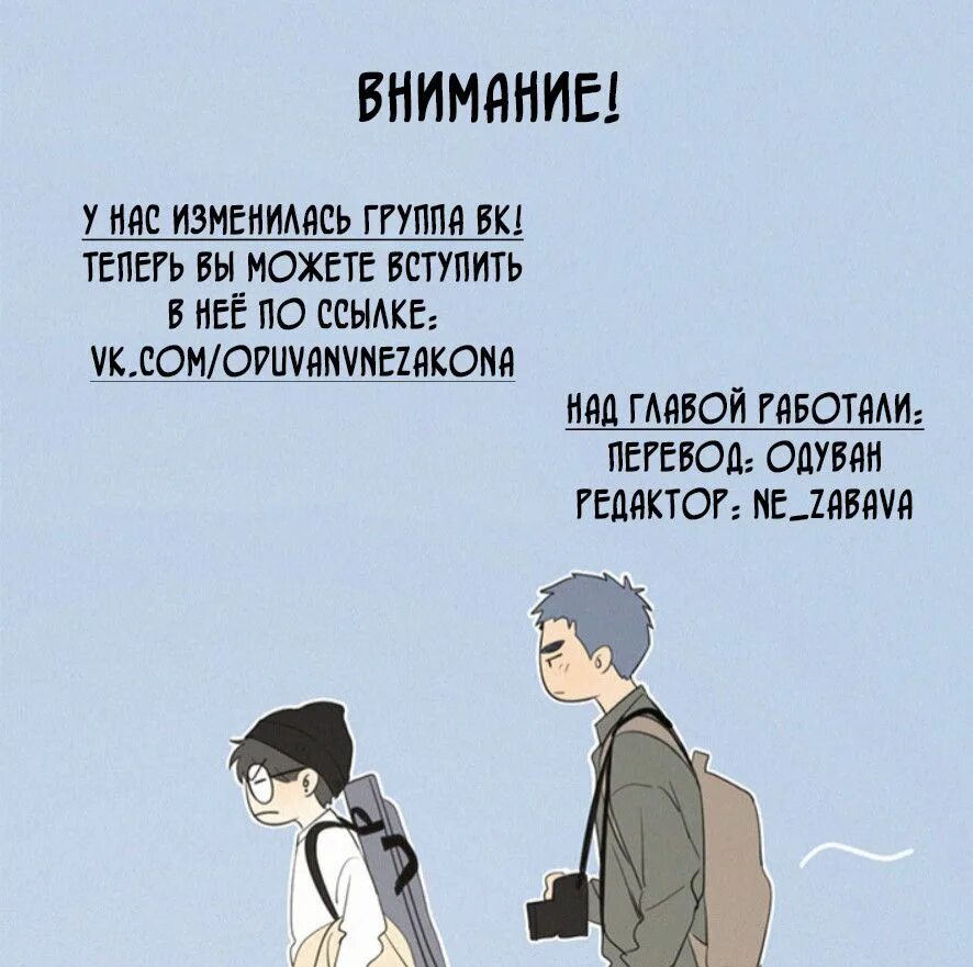Читать мангу ni