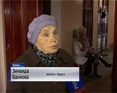 Прогноз яранск