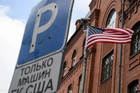 Сша закрыли в москве