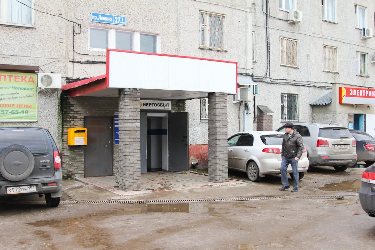 Пр ленина д 1. Нотариус самара солнечная. Ленина 38/1 чебоксары косметология. Саранск, пр. Проспект ленина 10 подольск.