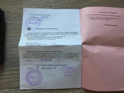 Протокол контрольного отстрела