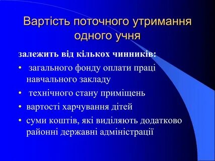 Основными функциями табличного процессора являются