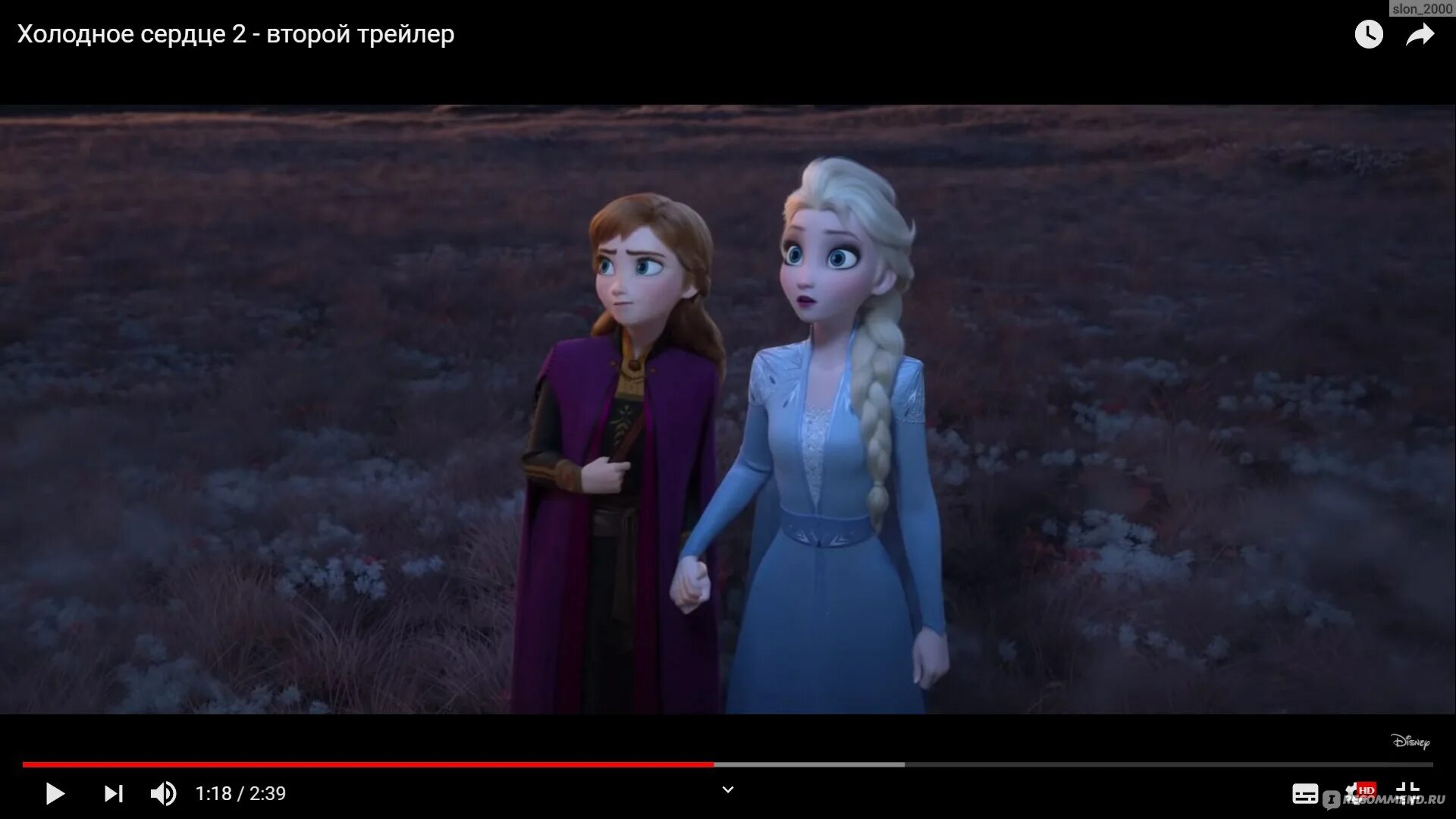 Холодное сердце 2 эльза анна и олаф. Включи холодное 2. Эльза и анна 2. Фильм холодное сердце 2. Анна фроузен 2.