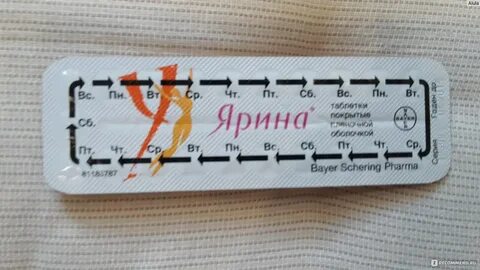 Начала пить ярину