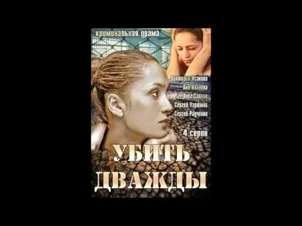 Два раза 25