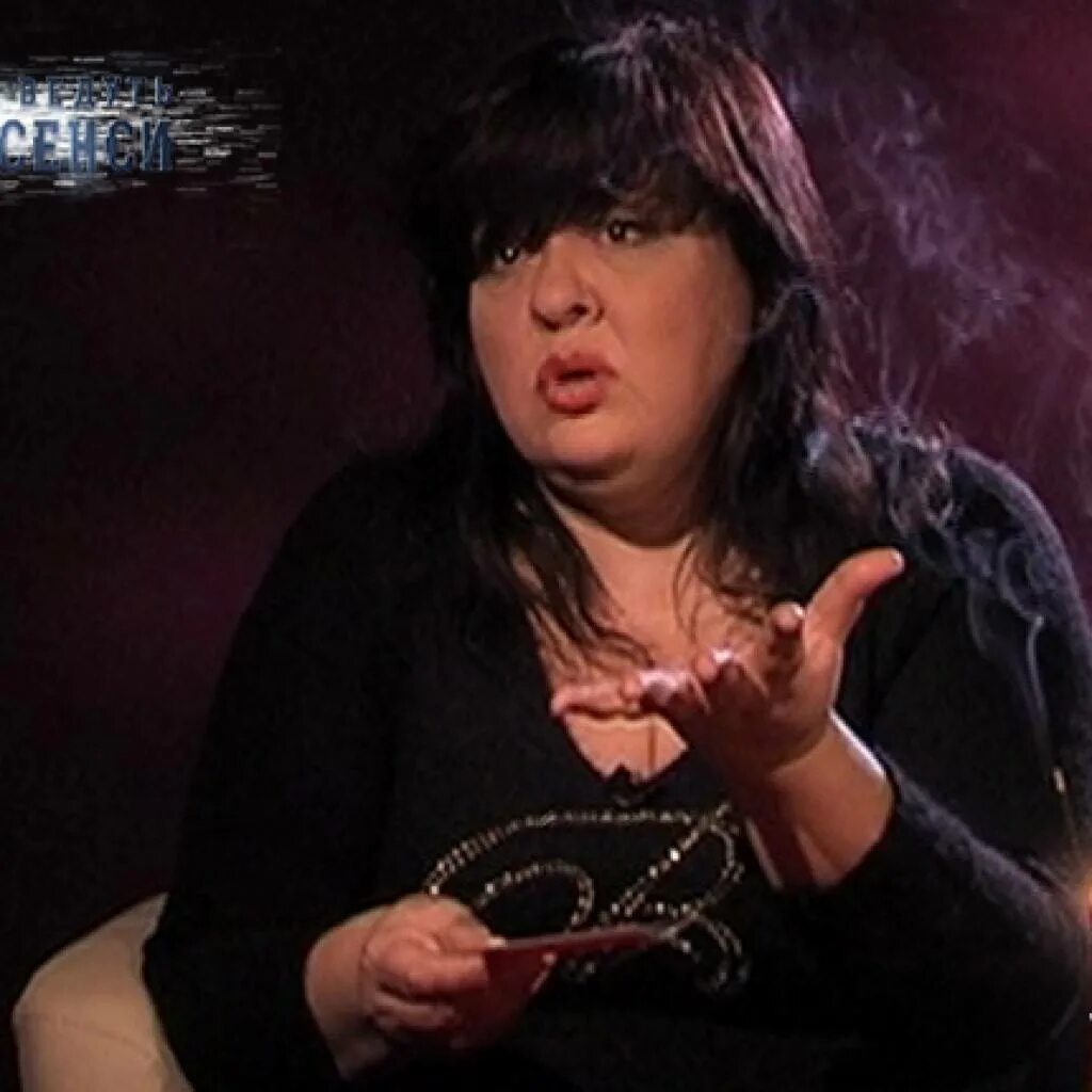 украинская ясновидящая. следствие ведут экстрасенсы. алена фролова битва экстрасенсов. экстрасенсы ведут расследование украина. мольфарка магдалена.