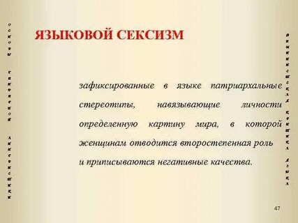 Үлкен әйелдер саңылаулары бейнелері