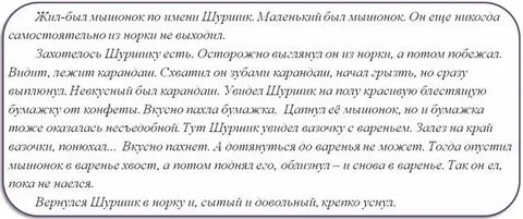 Текст описание 1 й из 1 ч
