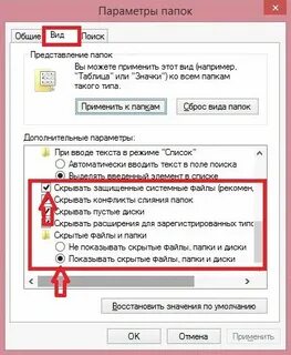 Восстановление значения