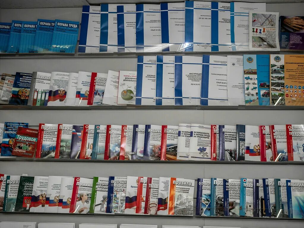 Подписные издания магазин санкт-петербург на литейном. Центрмаг митино. Книжные магазины метро. Книжный магазин на литейном 57 подписные издания. Книжные магазины метро.