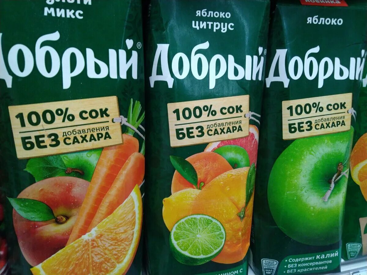 Идет ли сок. Сок без сахара. Сок для диабетиков. Сок пакетированный. Сок магазинный.