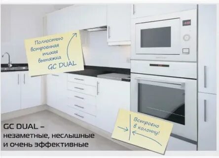 Микроволновка в пенале розетки