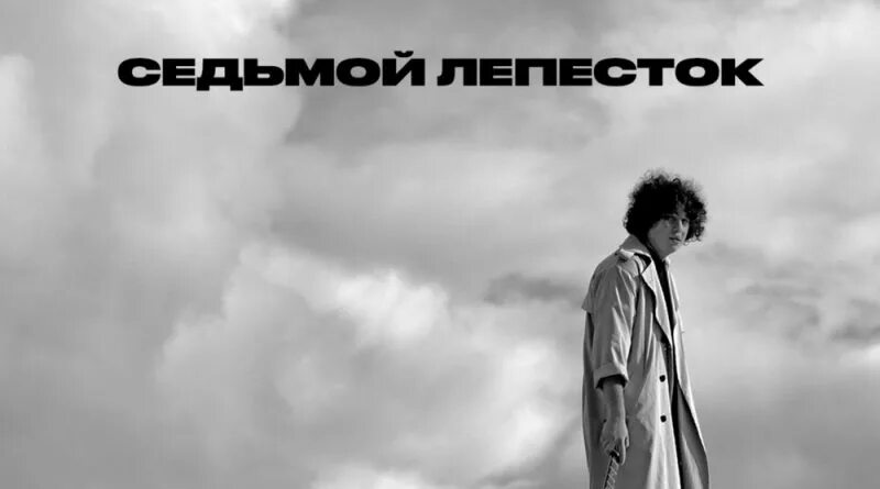 Кто поет я невозможно скучаю очень болен. Кто поет я невозможно скучаю очень болен