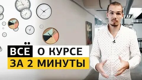 Геометриум курс