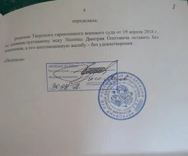 Образцы печати судов
