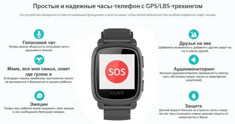Smart watch 2 настройка