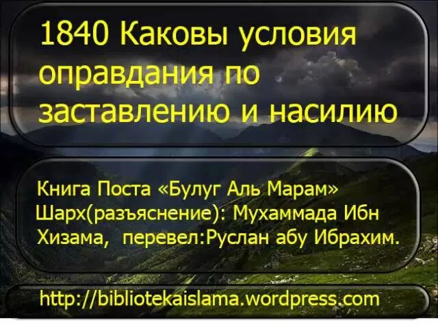 Если не читаешь намаз можно держать уразу