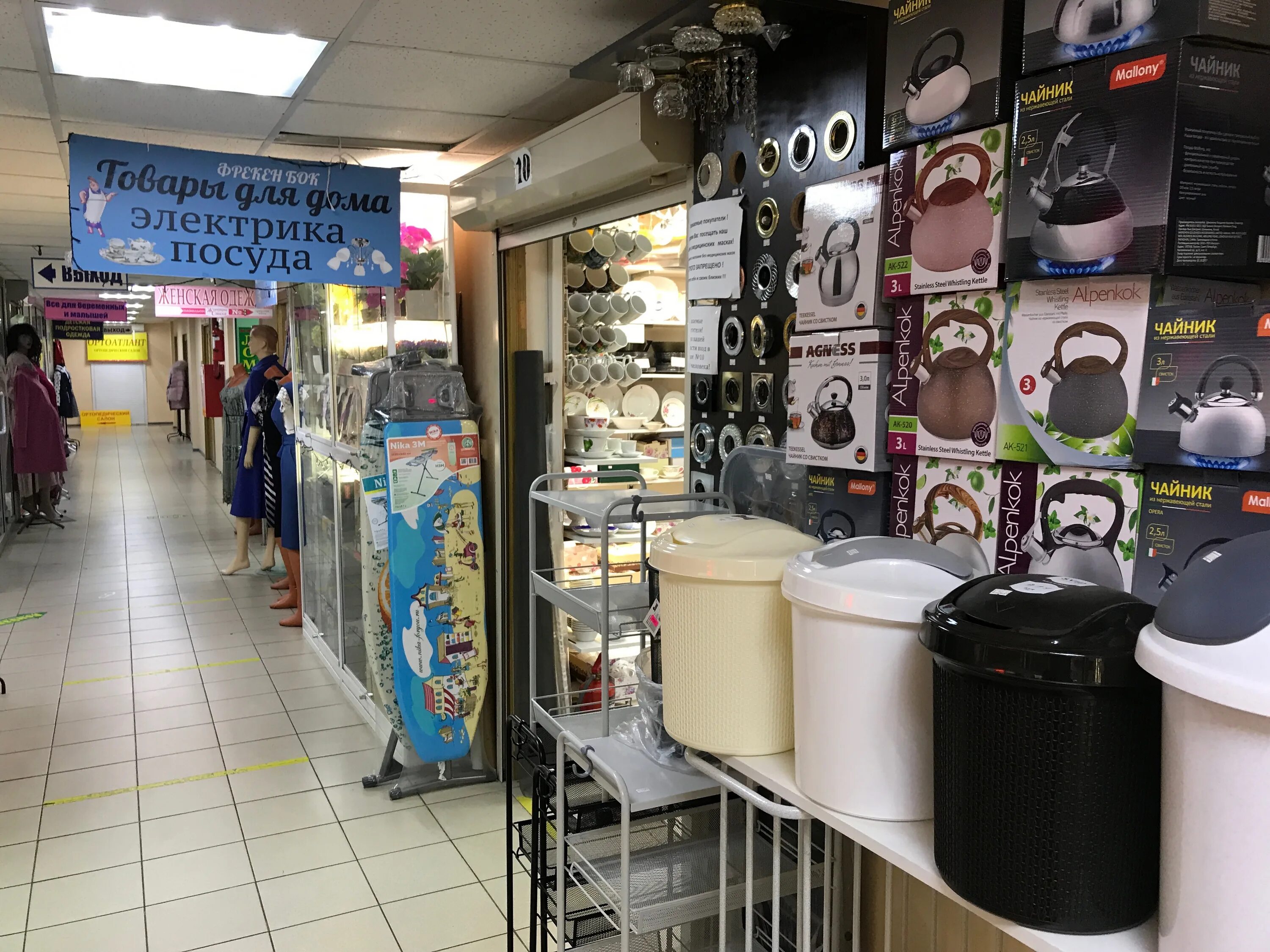 вкусно и точка пушкино тургенева 1. связной пушкино. магазинчик пультов и антенн по октябрьском проспекту. вкусно и точка пушкино тургенева 1. вкусно и точка пушкино тургенева 1.