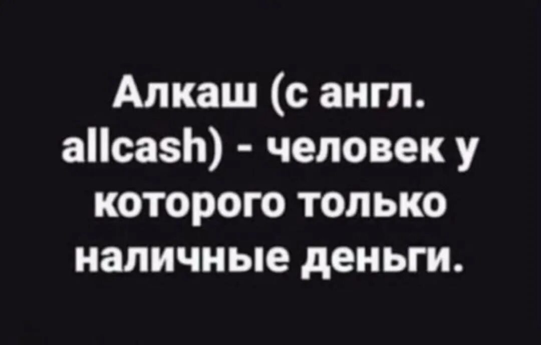 Алкаш на английском. Пиво в британии. Пьяная молодежь великобритания. Алкаш на английском. Алкоголь в британии.