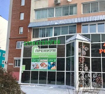 Клиники апшеронска