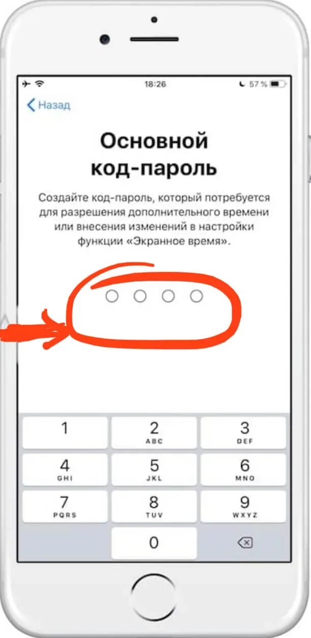 Разрешить встроенные покупки. Как разрешить встроенные покупки на iphone. Встроенные покупки на айфоне где находится. Как отключить встроенные покупки на айфоне.