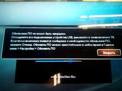 Блокируй телевизор