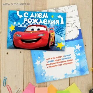 Стихи с днем рождения мальчику 12