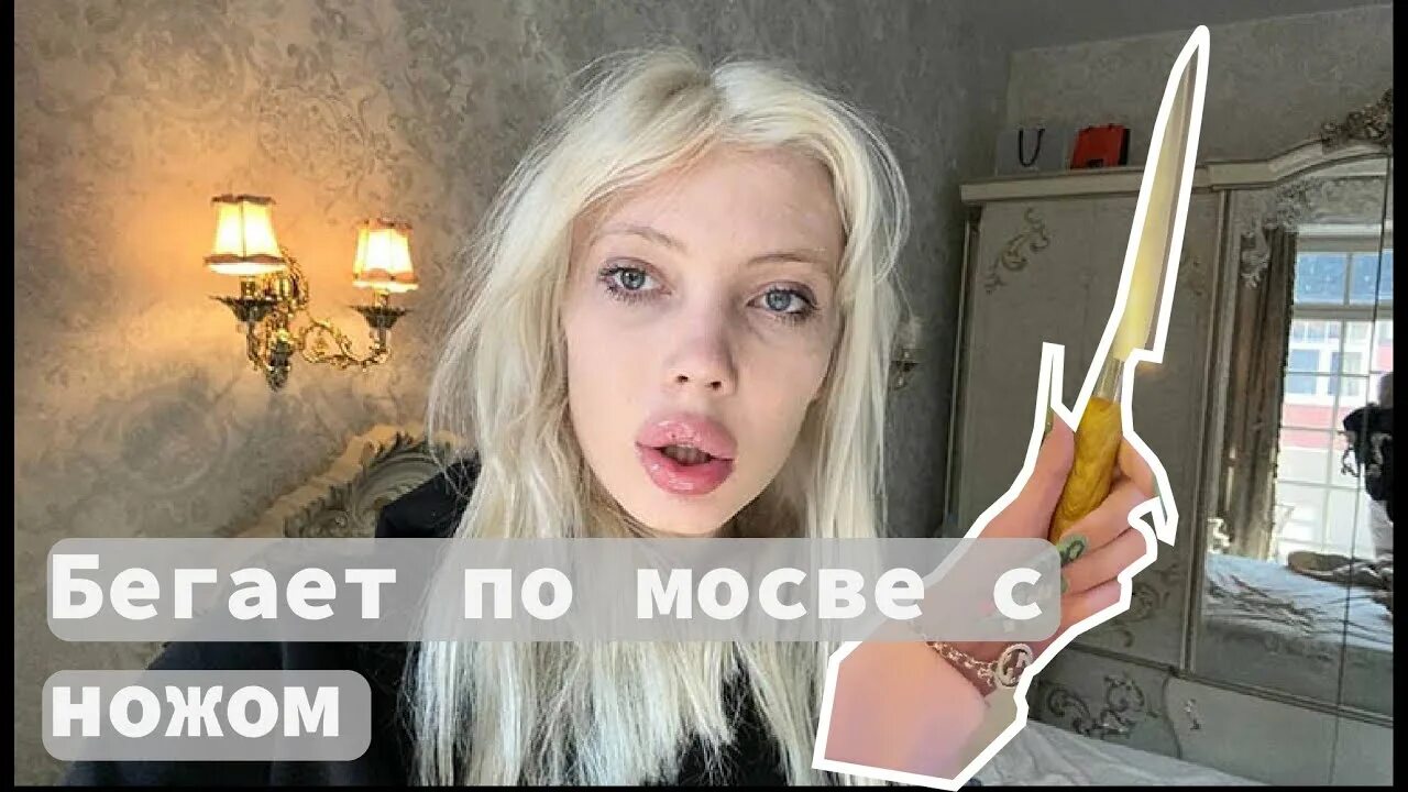 Юля финеес. Юля финеес