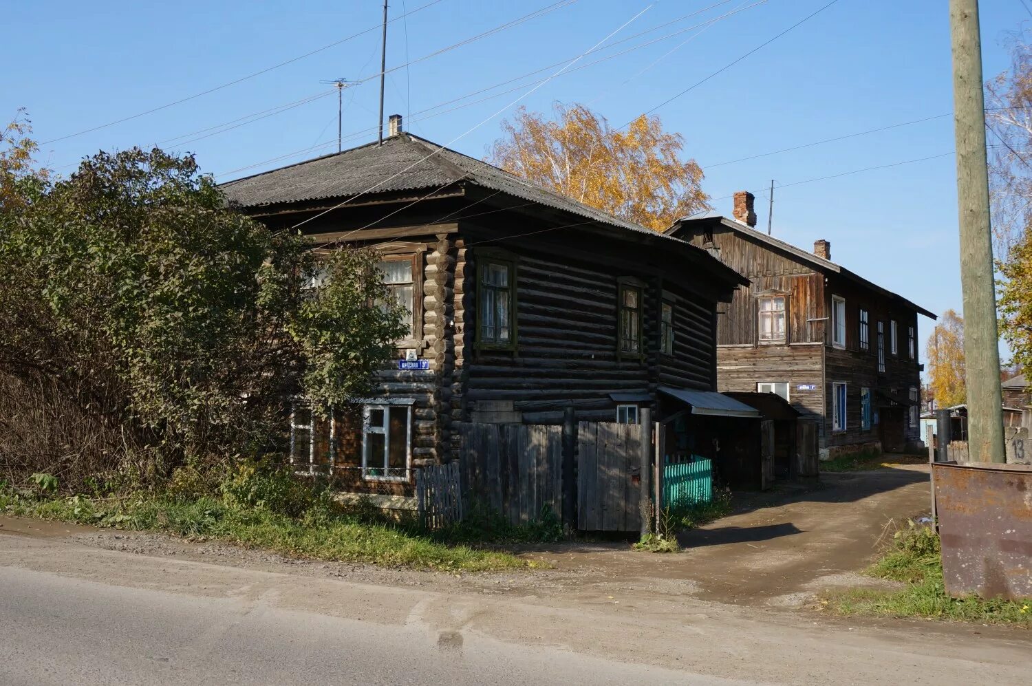 Красная. Красная 9. Красная 7 кунгур. Кунгур ул красная. Улица красная кунгур.
