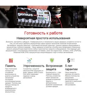 Можно ли заряжать агм аккумуляторы