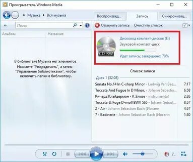 Как записать звук на виндовс 10