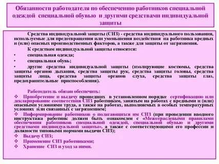 Обеспечение полученное и выданное