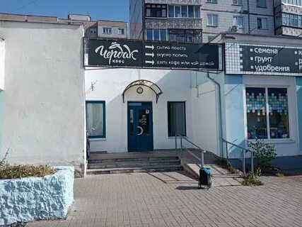 Чердак старый оскол