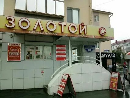 Т саранск адрес