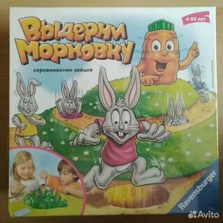 Игры про морковку