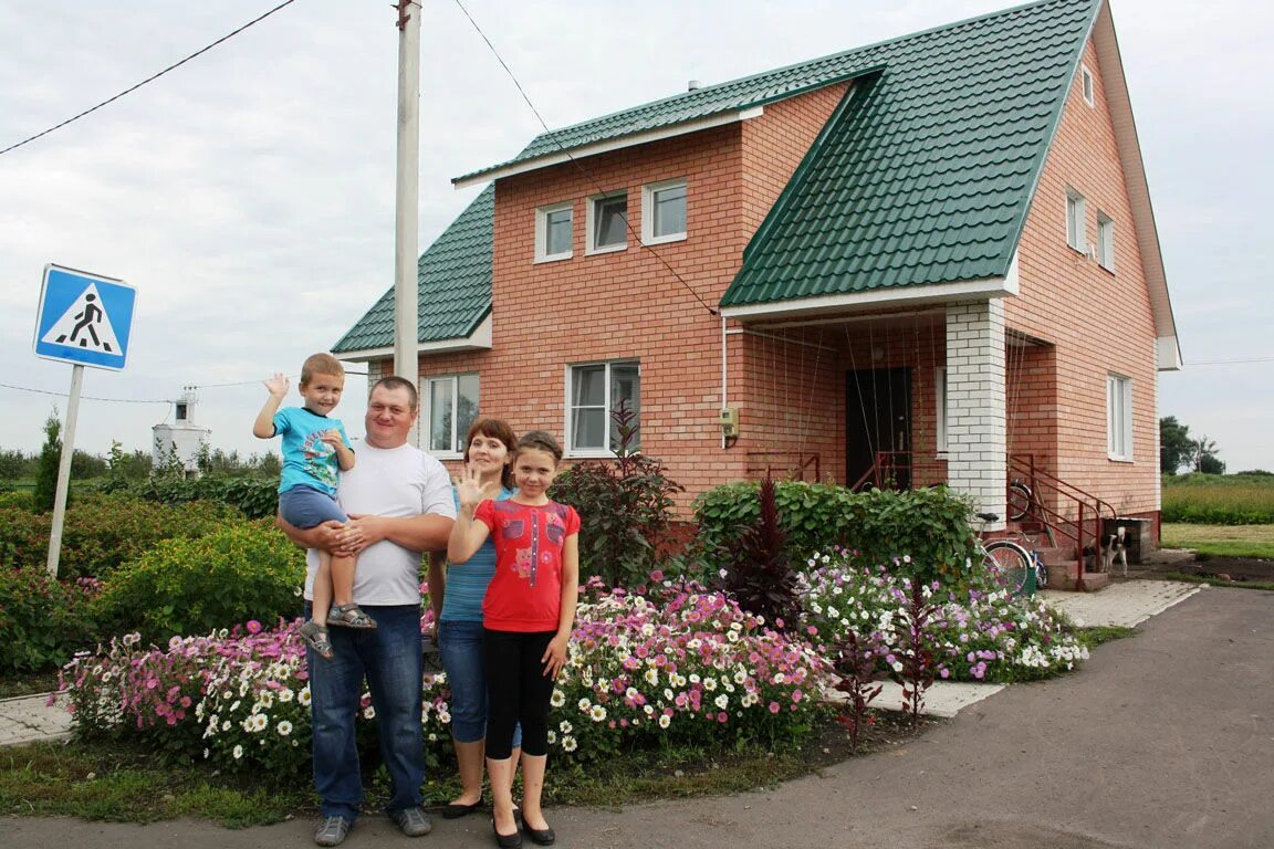 Переехать в деревню с предоставлением. Молодые семьи в сельской местности. Молодая семья на селе. Деревня дом семья. Жилье в селе.