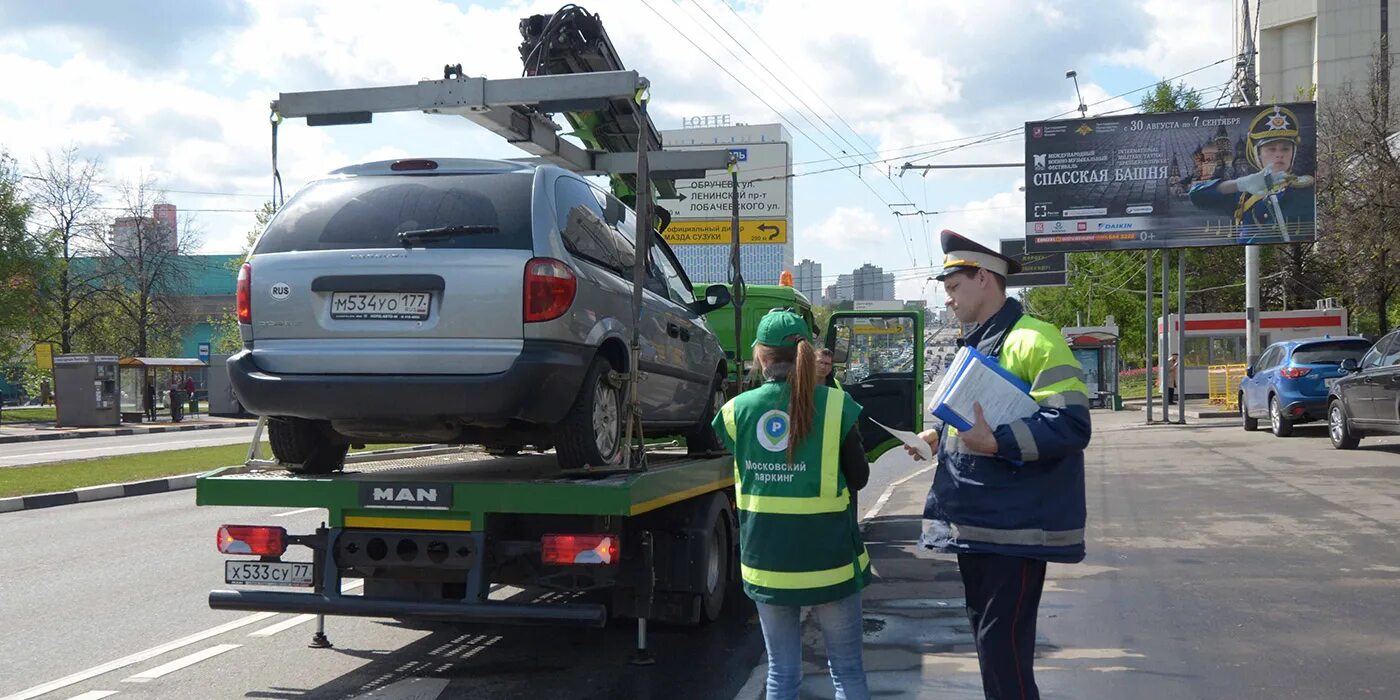 Автомобиль эвакуация автодруг. Нарушение правил парковки. Эвакуация авто фото. Вагоноремонтная 4а штрафстоянка. Рекламы об эвакуации машины.