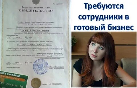 Требуются сертификаты