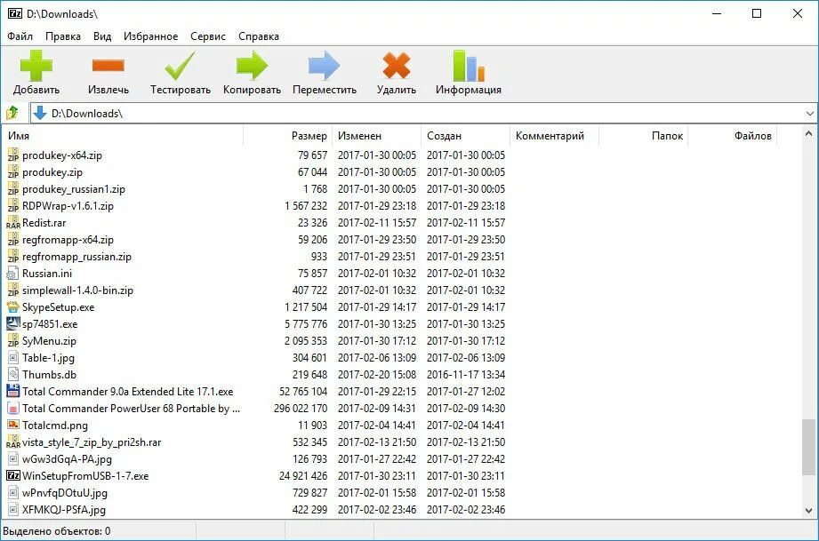 Загрузка zip файла