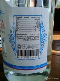 Русс вода