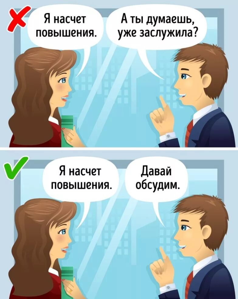 На счет чего. Насчёт или. Насчёт как пишется. На счет или насчет как правильно. Как насчет познакомиться.
