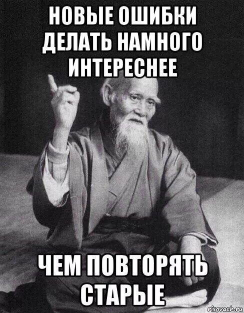 Новая ошибка