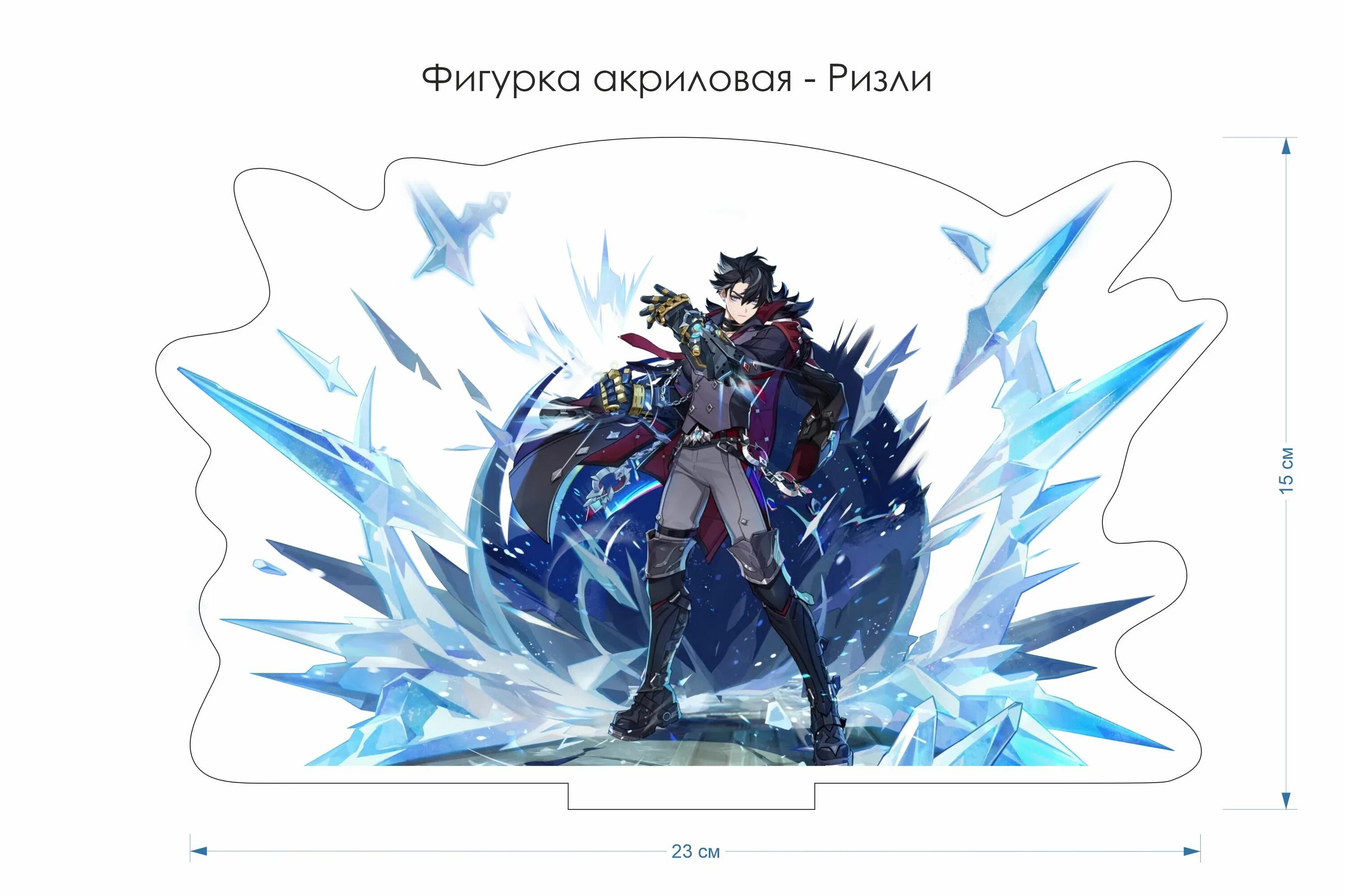 Ризли фигурка. Ризли геншин. genshin impact ризли. геншин импакт персонажи ризли.