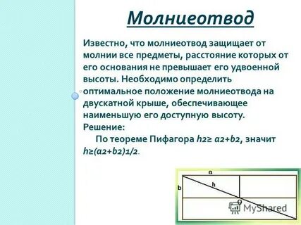 Теоремы в математике