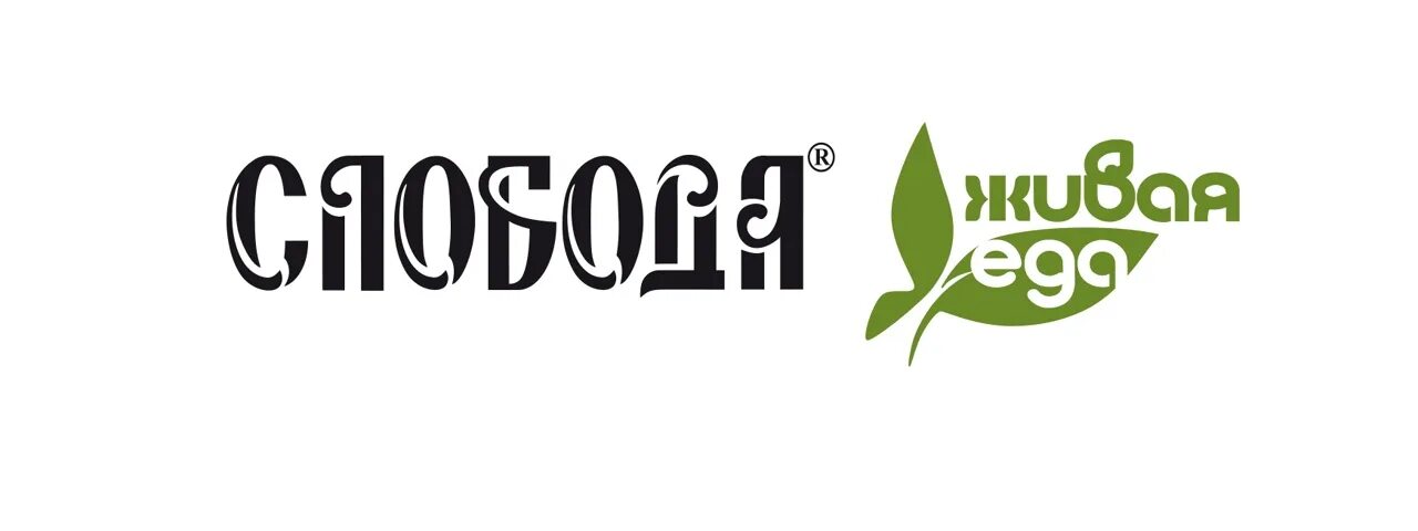Компания слобод. Сладкая слобода кондитерская фабрика. Компания слобод. Слобода масло логотип. Слобода масло логотип.